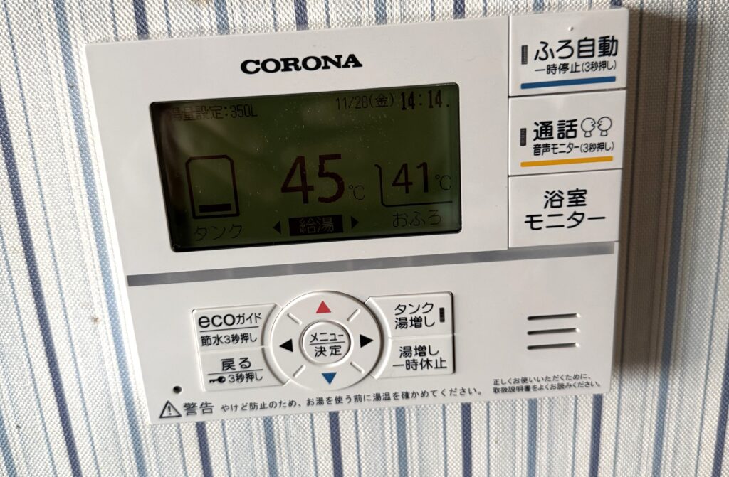 台所リモコンも新しくなりました。コロナの新型リモコンは、大きな液晶画面と文字で表示が見やすく、操作もシンプルです。「タンク湯増し」ボタンなど、便利な機能がワンタッチで使え、わかりやすく使いやすいです。