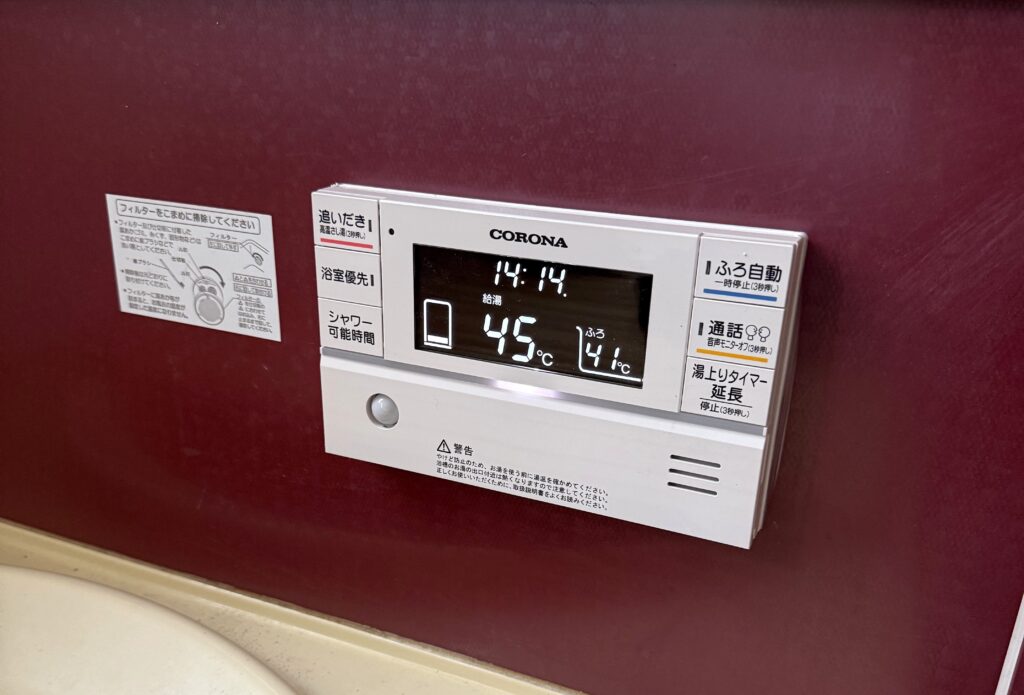 こちらは浴室に設置した新しいリモコンです。台所リモコンと同様に見やすい表示が特徴です。浴室にいながら湯温設定や追いだきが簡単にでき、便利な通話機能も付いているため、ご家族とのコミュニケーションも安心です。